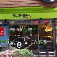 K布朗早午餐(竹北店)