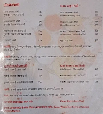 Hotel NH 48 menu 