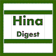 Download Hina Digest Monthly Update For PC Windows and Mac 2.0