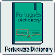 Download Portuguese Dictionary Offline For PC Windows and Mac 1.3