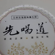 古典玫瑰園(高雄大遠百專賣店)