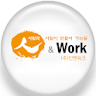 인력파견 및 위탁운영 전문 아웃소싱 (주)인앤워크 icon