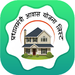 Cover Image of Herunterladen pradhan mantri awas yojana list : pmay list 2019 2.0.1 APK