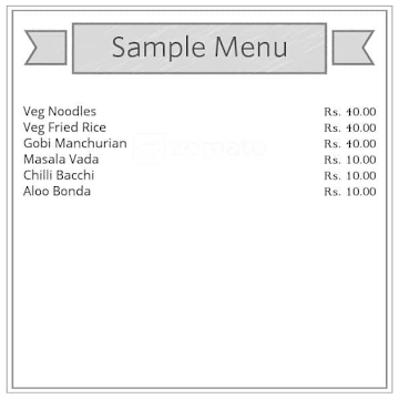 S L V Upahar menu 