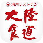 Cover Image of Baixar 大陸食道 4.5.5 APK