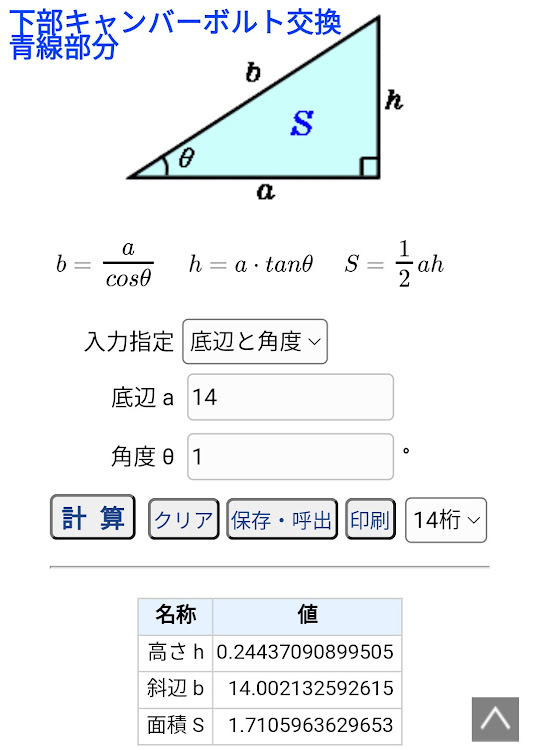 の投稿画像5枚目