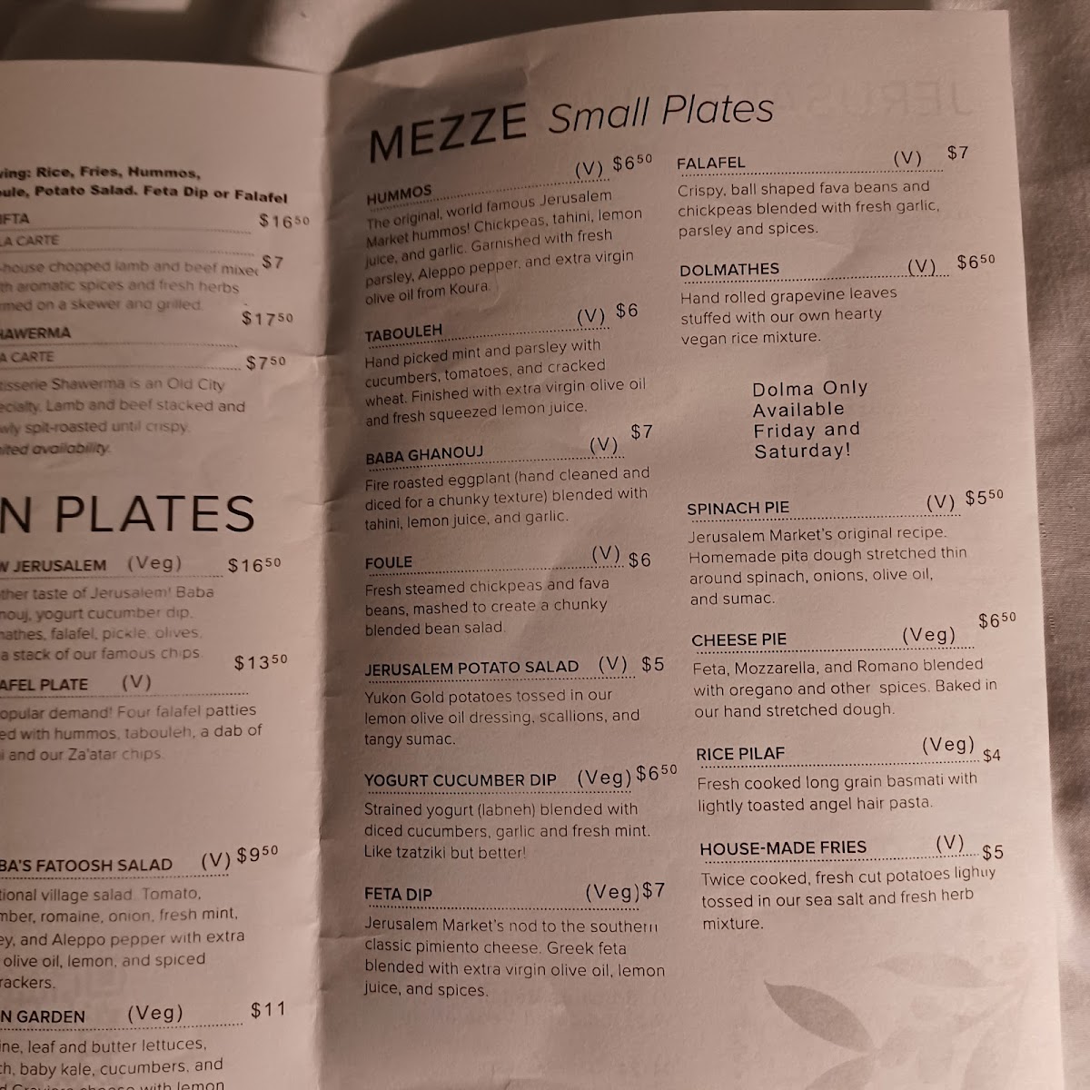 Jerusalem Market on Elm gluten-free menu