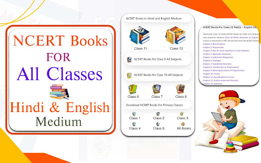 NCERT Books