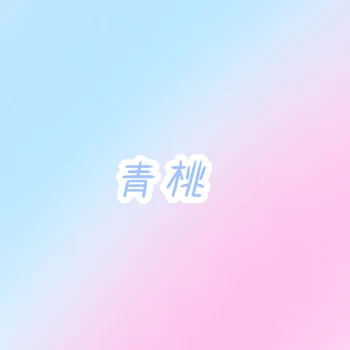 彼氏