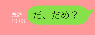 どうせ分かってくれない、ッ！֒ ⋆꙳ ⋆  ͛.·⋆͛