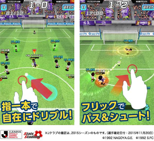 プニサカ コロプラ 激突 Jリーグ プニコンサッカー 配信決定