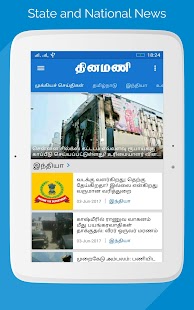  Dinamani News - Official- isithombe esincane sesithombe-skrini  