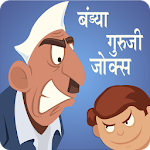 Bandya Guruji Jokes Apk