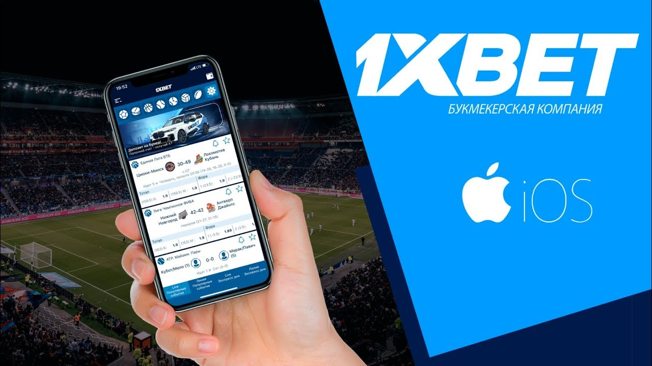 download 1xbet app