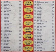 Pehalwan Dhaba menu 4