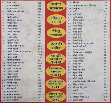 Pehalwan Dhaba menu 