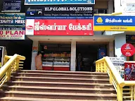 Sree Aishwarya Bakery photo 1