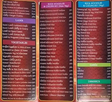 Dynasty menu 