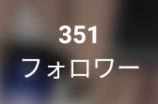 「ありがとう(*･ω･)*_ _)ﾍﾟｺﾘ！？！？」のメインビジュアル