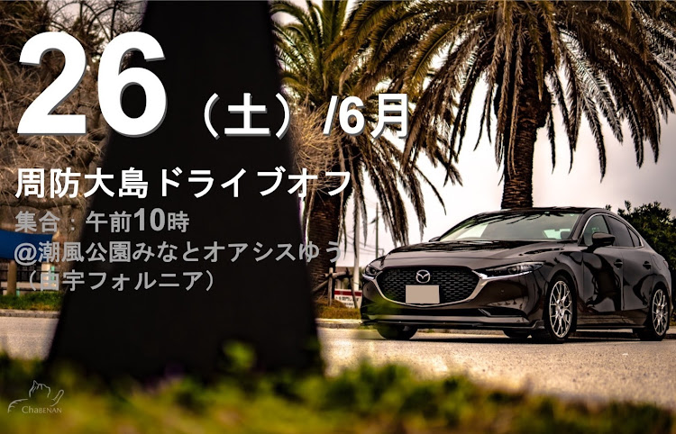 セリカのジアウトレット広島・多勢に無勢オフ会・周防大島ドライブオフ 6月26日・セリカｵﾌﾗｲﾝﾐｰﾃｨﾝｸﾞ岡山 7月10日・天の川オフ 8月7~14日に関するカスタム事例の投稿画像7枚目