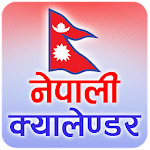 Cover Image of Скачать Nepali Calendar 2.1 APK