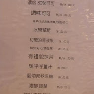 The Who Cafe 框影咖啡(永康店)