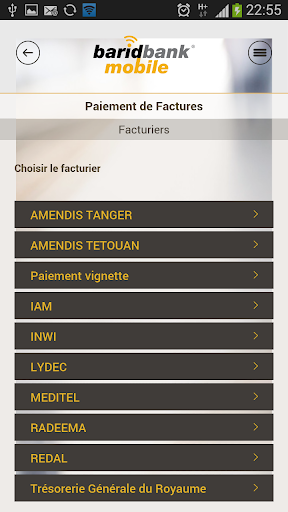 al barid bank mobile gratuit