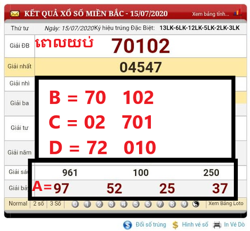 VN Lottery-លទ្ធផលឆ្នោតយួន