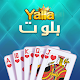 بلوت Yalla Download on Windows