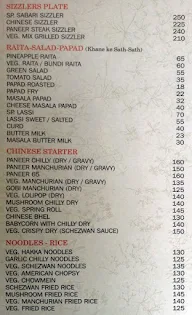 Shabari Restaurant menu 4