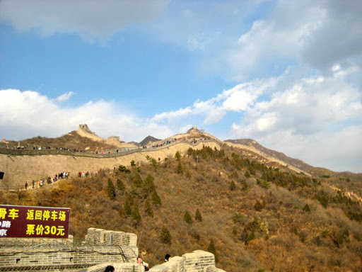 Great Wall and Ming Tomb 2008