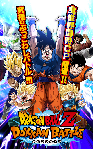 ドラゴンボールz ドッカンバトル 5 5 0 Mod Apk Download Unlimited Money For Android