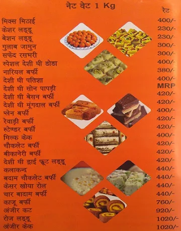 Om Bikaner Sweets & Snacks menu 