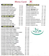 Chings Chinese Corner menu 3