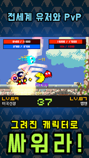 How to download 그려라! 용사 1.2.6 unlimited apk for pc