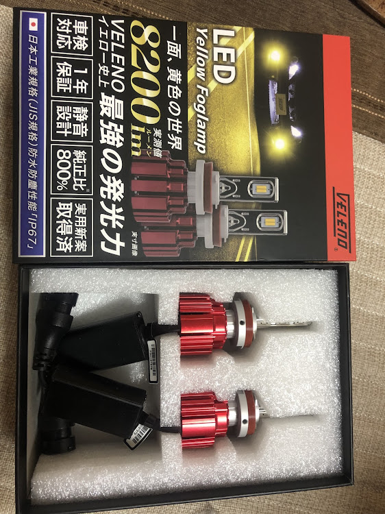 ランドクルーザープラドのDIY・イエローフォグに関するカスタム事例の投稿画像2枚目