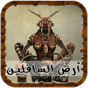 صورة الغلاف