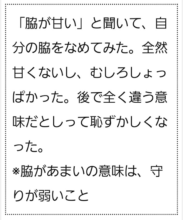 の投稿画像43枚目