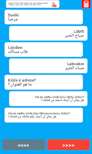 Latvian for Morocco Drivers - náhled