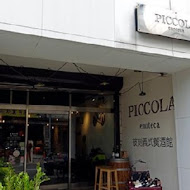 Piccola Enoteca 彼刻義式餐酒館