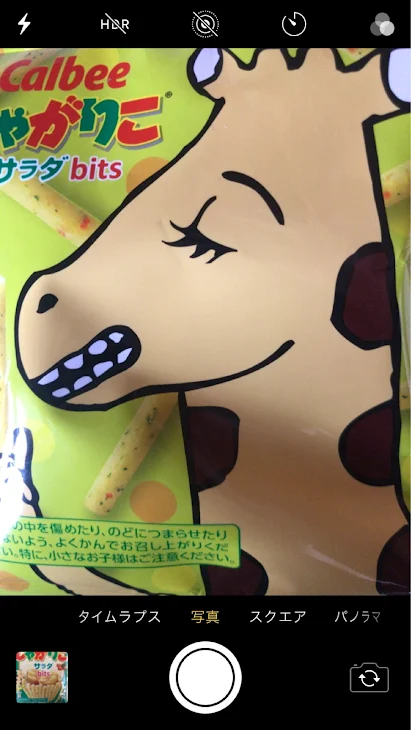 「えむれな」のメインビジュアル