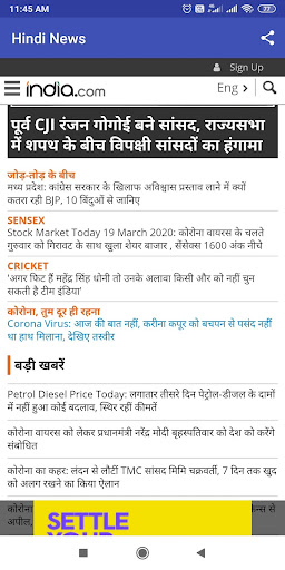 Hindi News  हिंदी समाचार  all in one news app