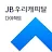 JB우리캐피탈 다이렉트 icon