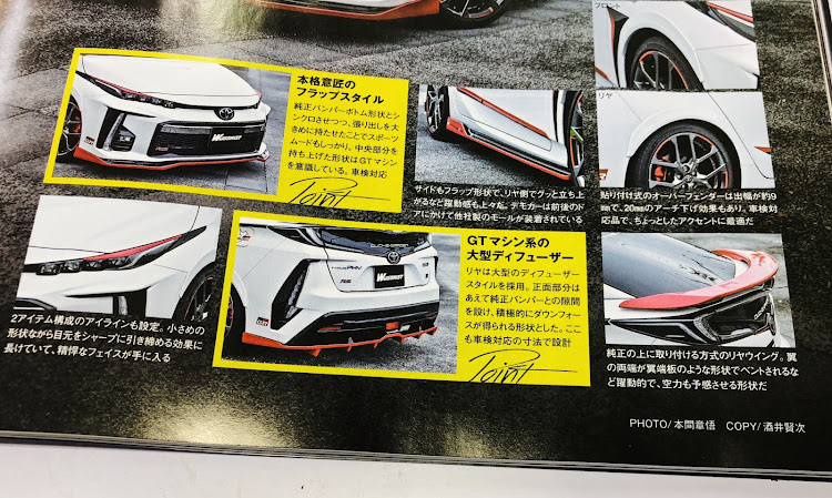 プリウスPHVのDIY・ドライブ・ワゴニスト・ダックスガーデンに関するカスタム事例の投稿画像3枚目