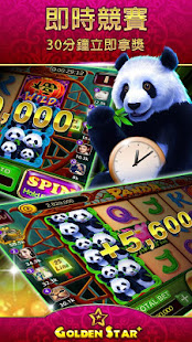 GOLDENSTAR PLUS CASINO SLOT(圖2)-速報App