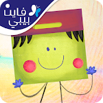 غنّي Apk