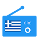 Download Radio Greece For PC Windows and Mac 1.0