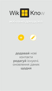 How to mod [+] Дубровиця. Довідкова patch 1.0.2 apk for bluestacks