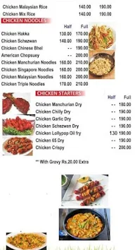 Associate's Cafe menu 6