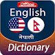 Download English to Nepali offline Dictionary For PC Windows and Mac 3.0